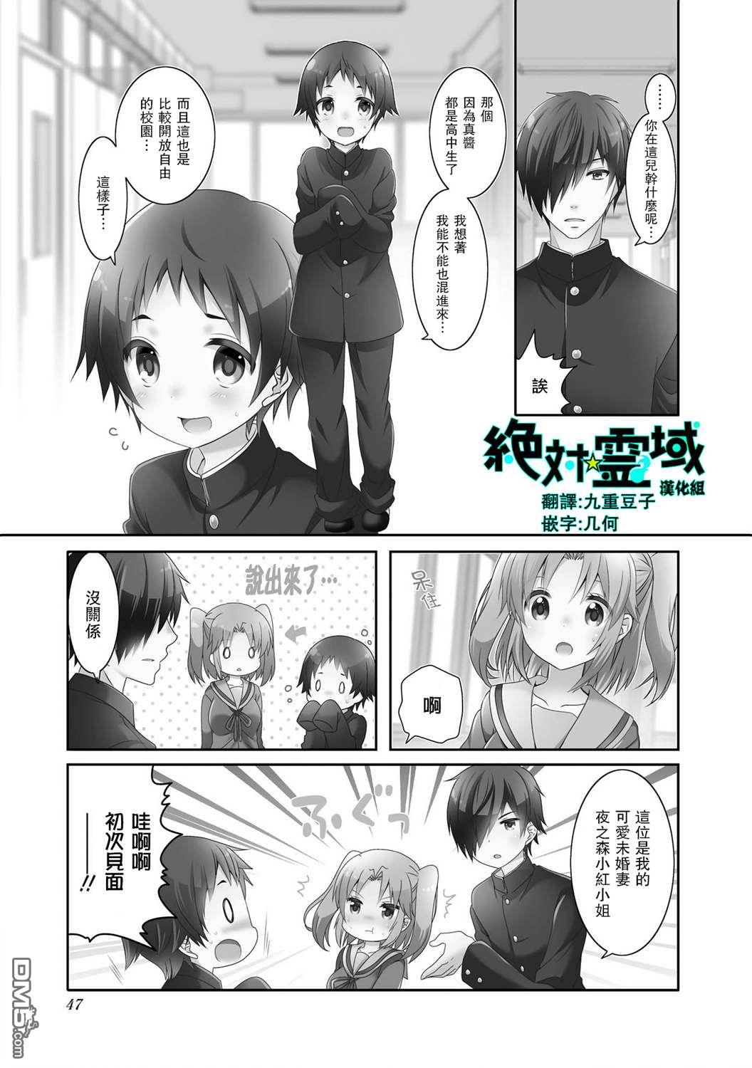 第98话0