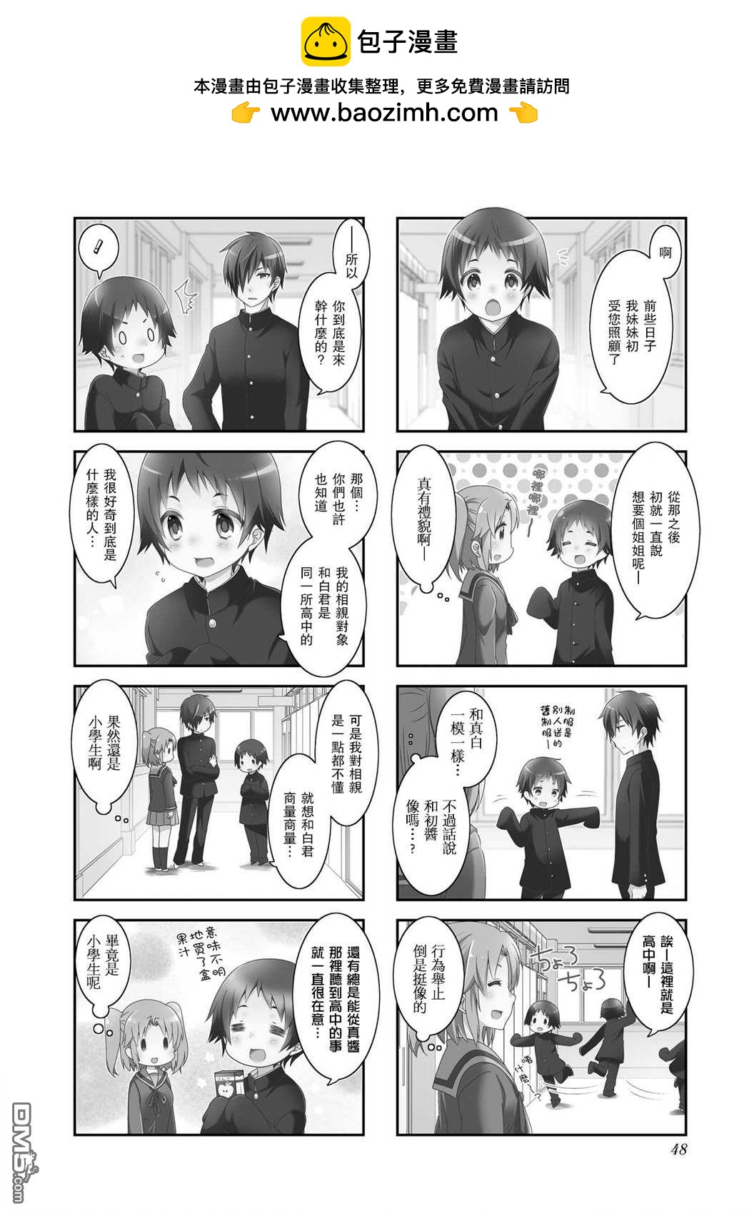 第98话1