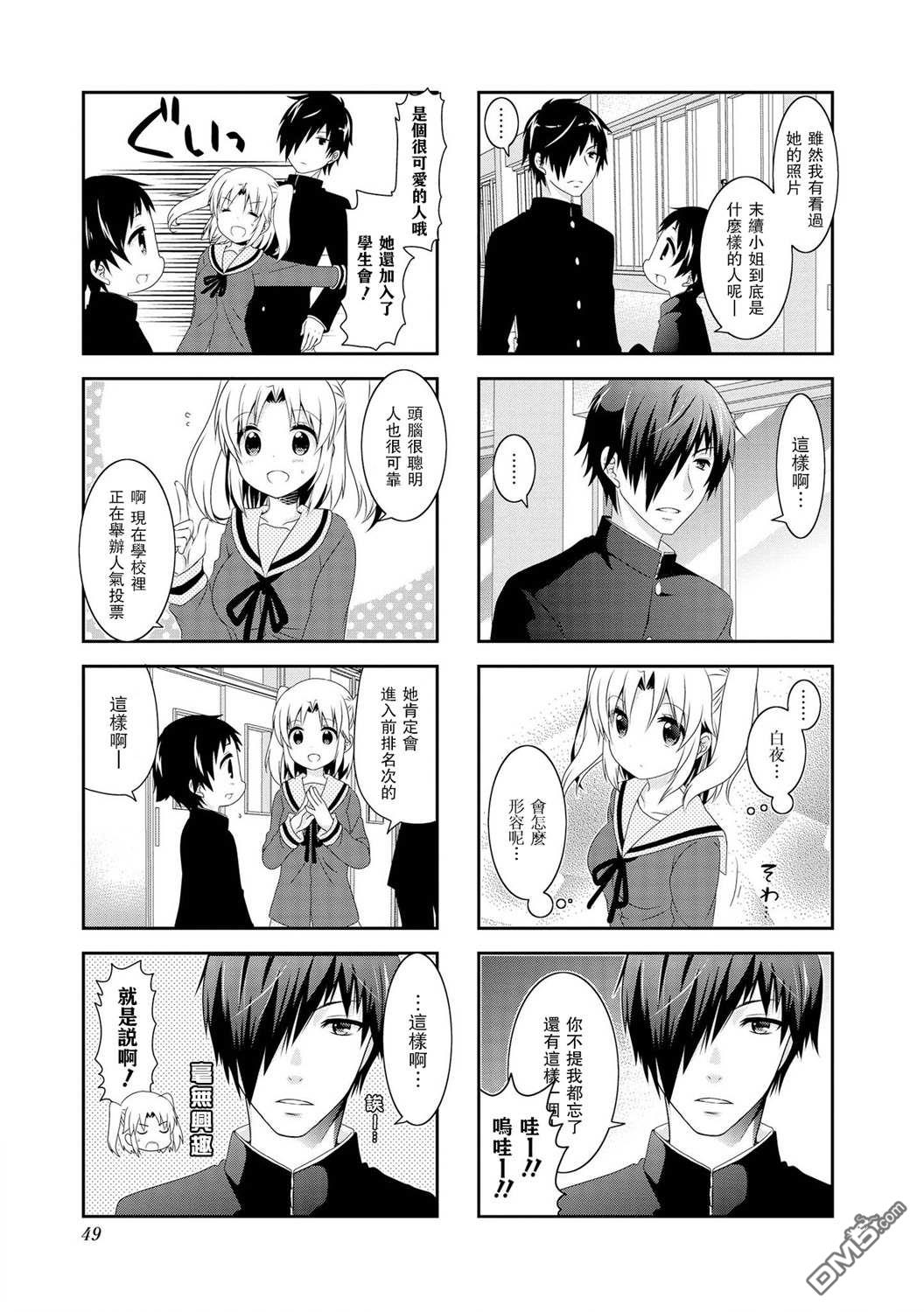 第98话2