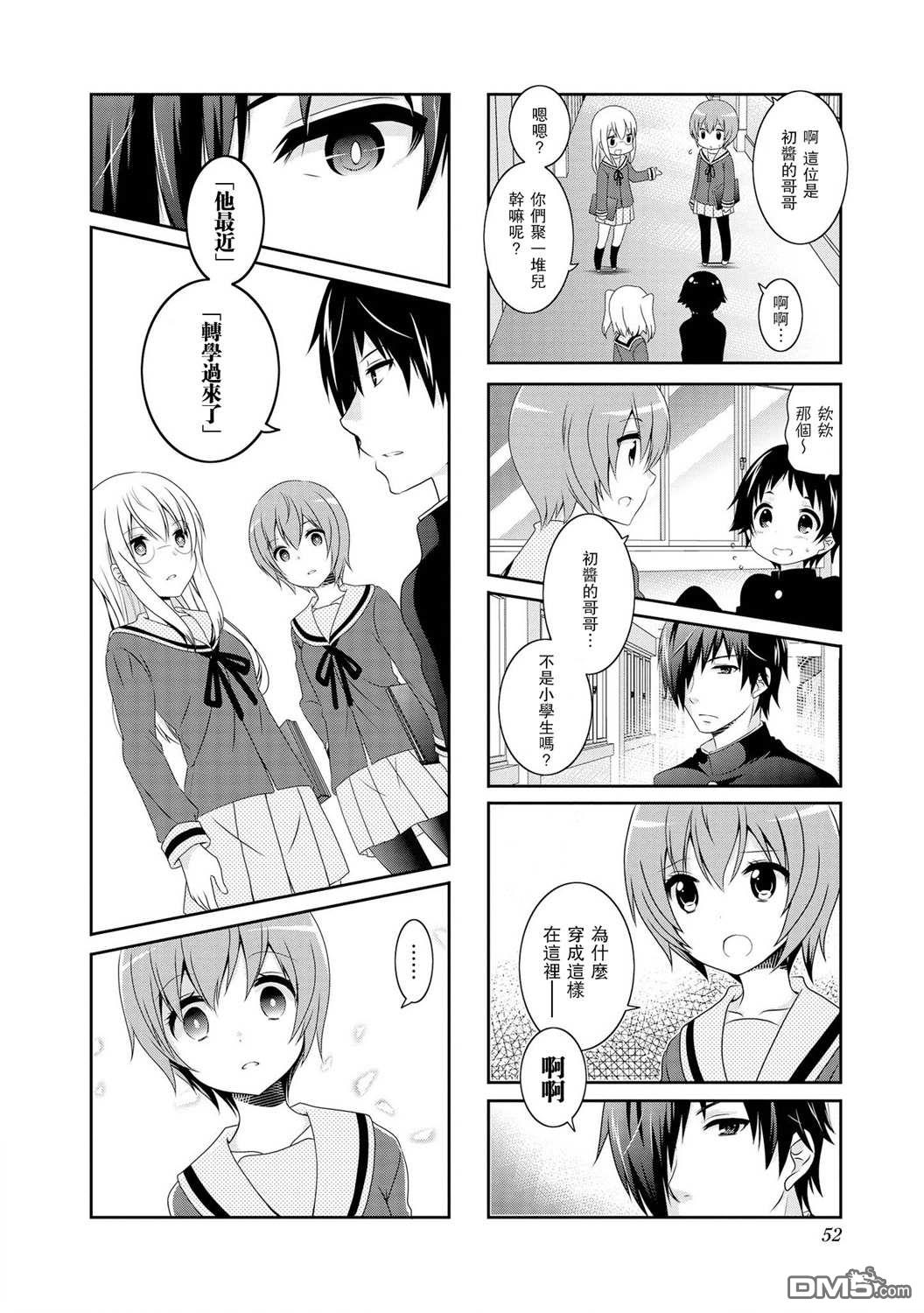 第98话5