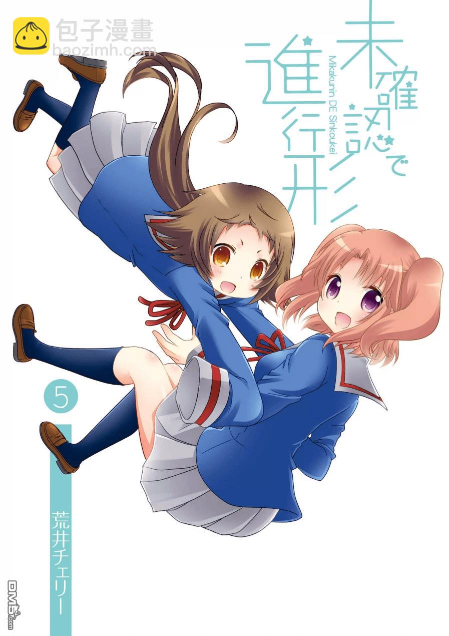 五卷封面2
