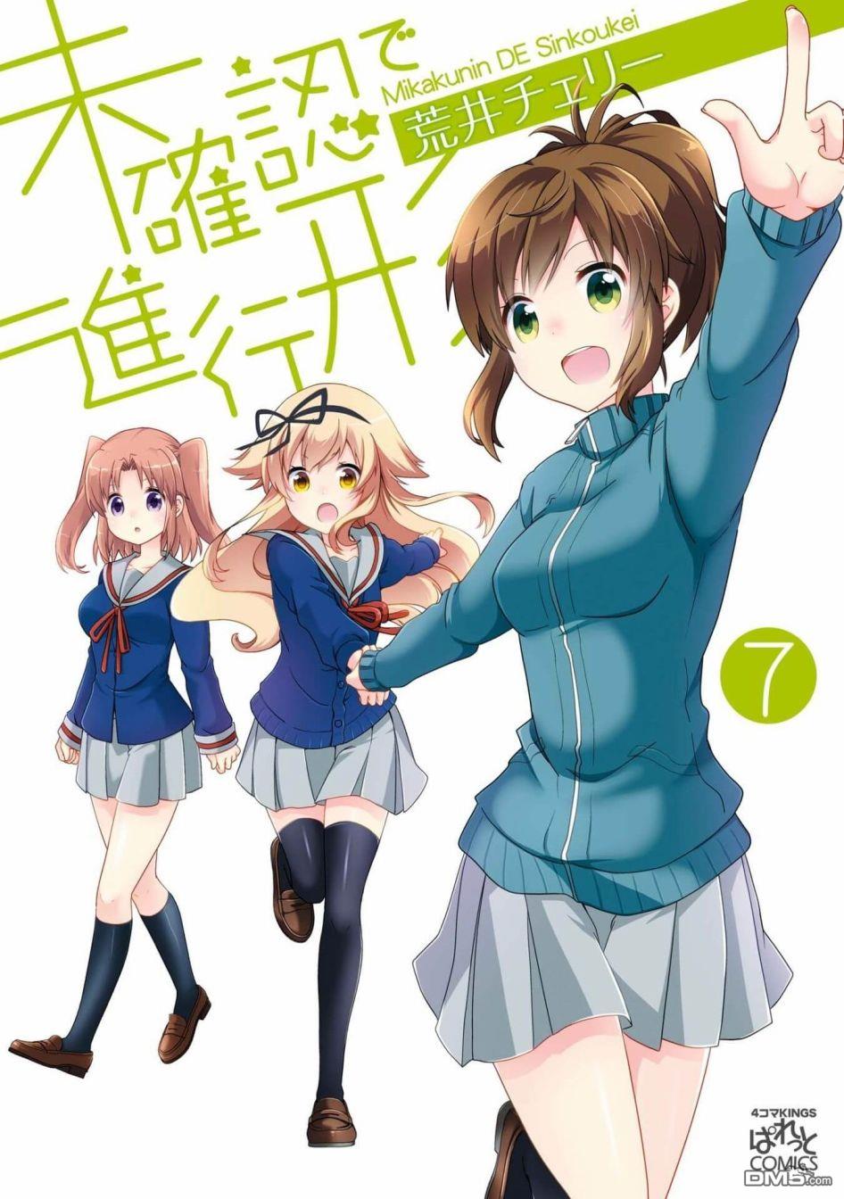七卷封面0