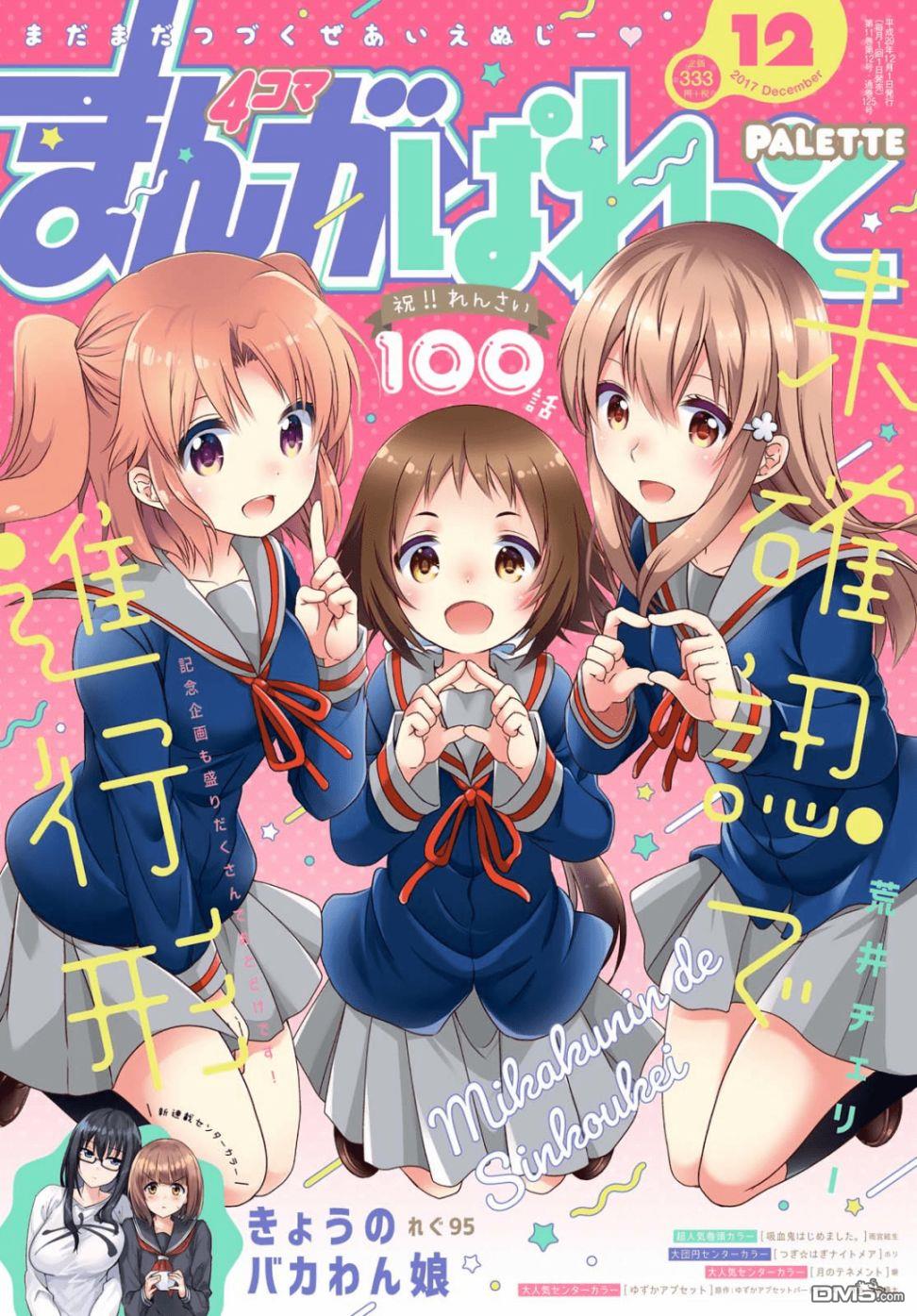 第100话0