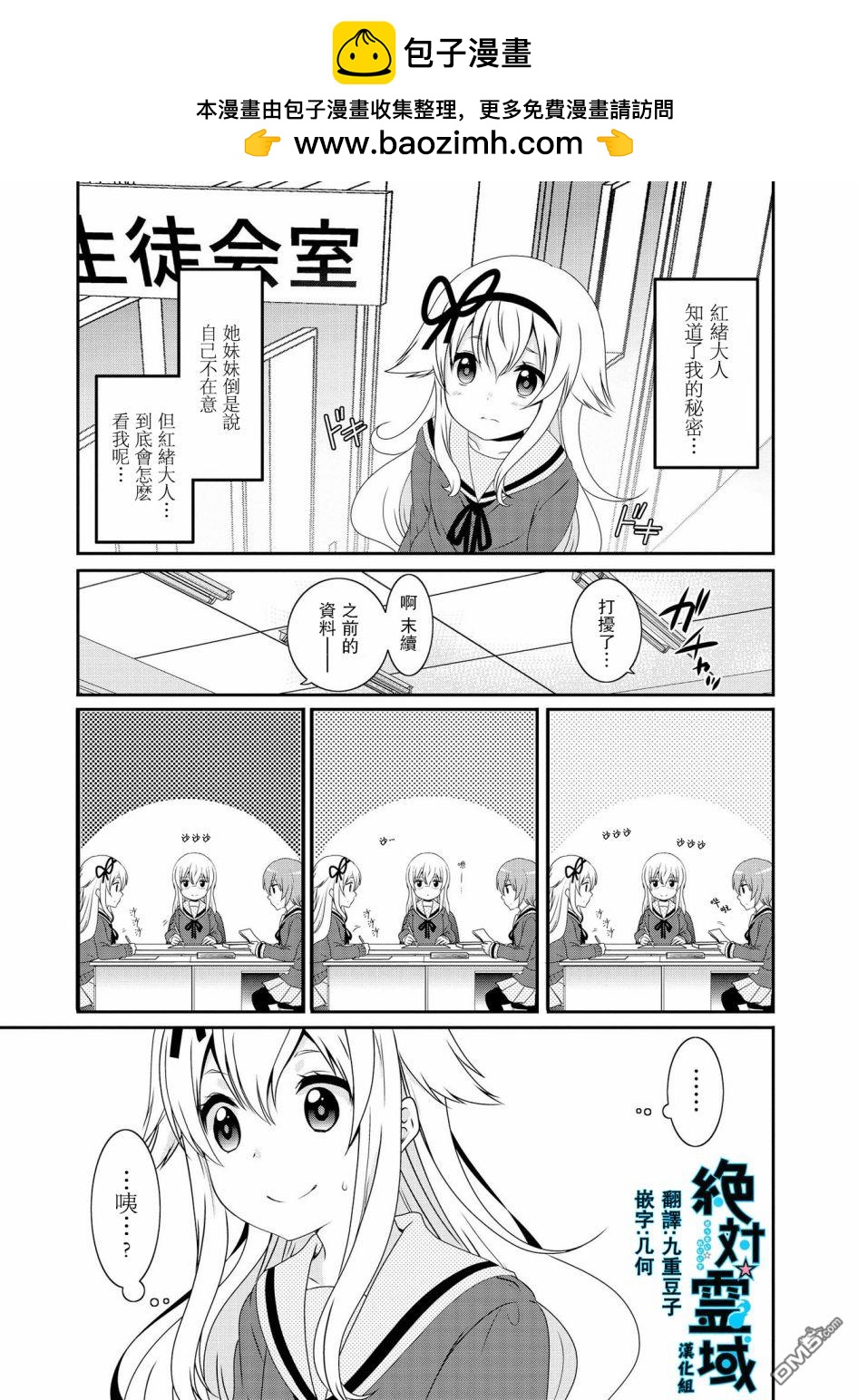 第100话1