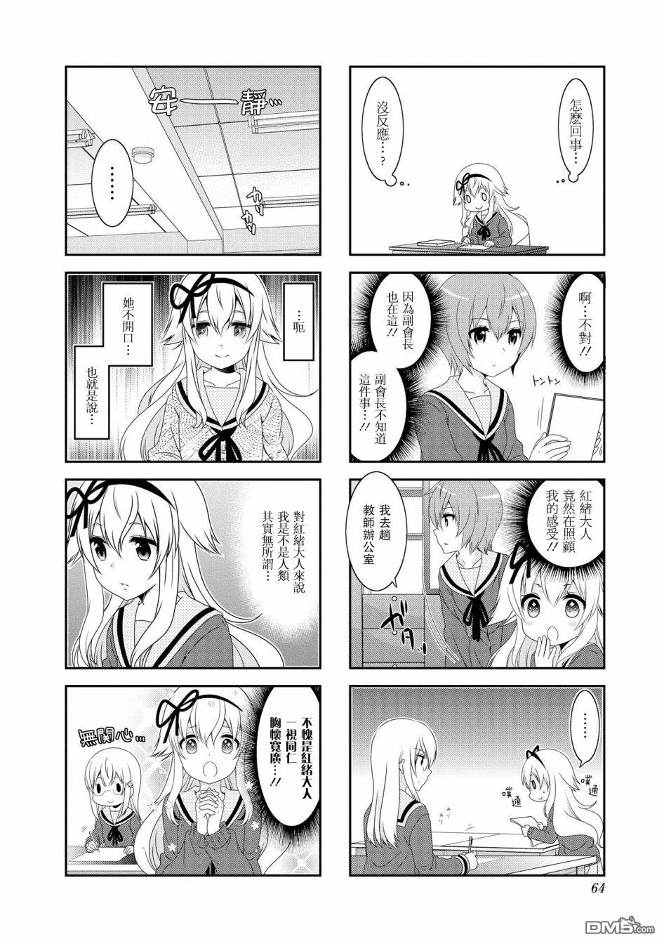 第100话2
