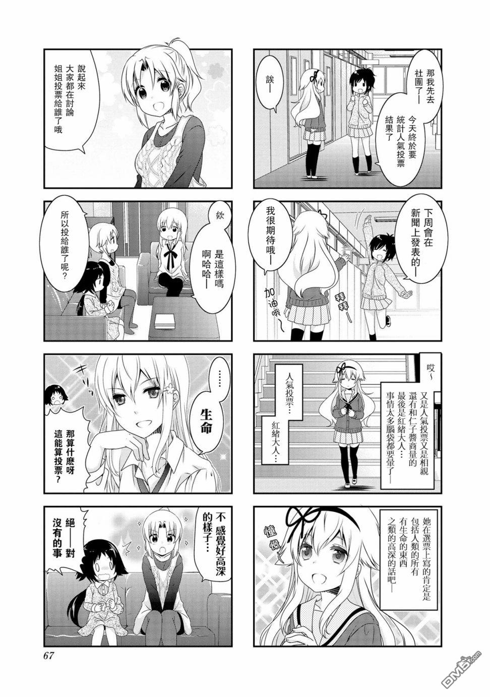 第100话5