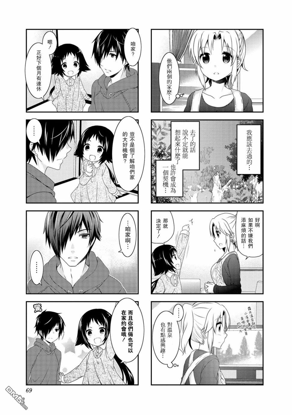 第100话7