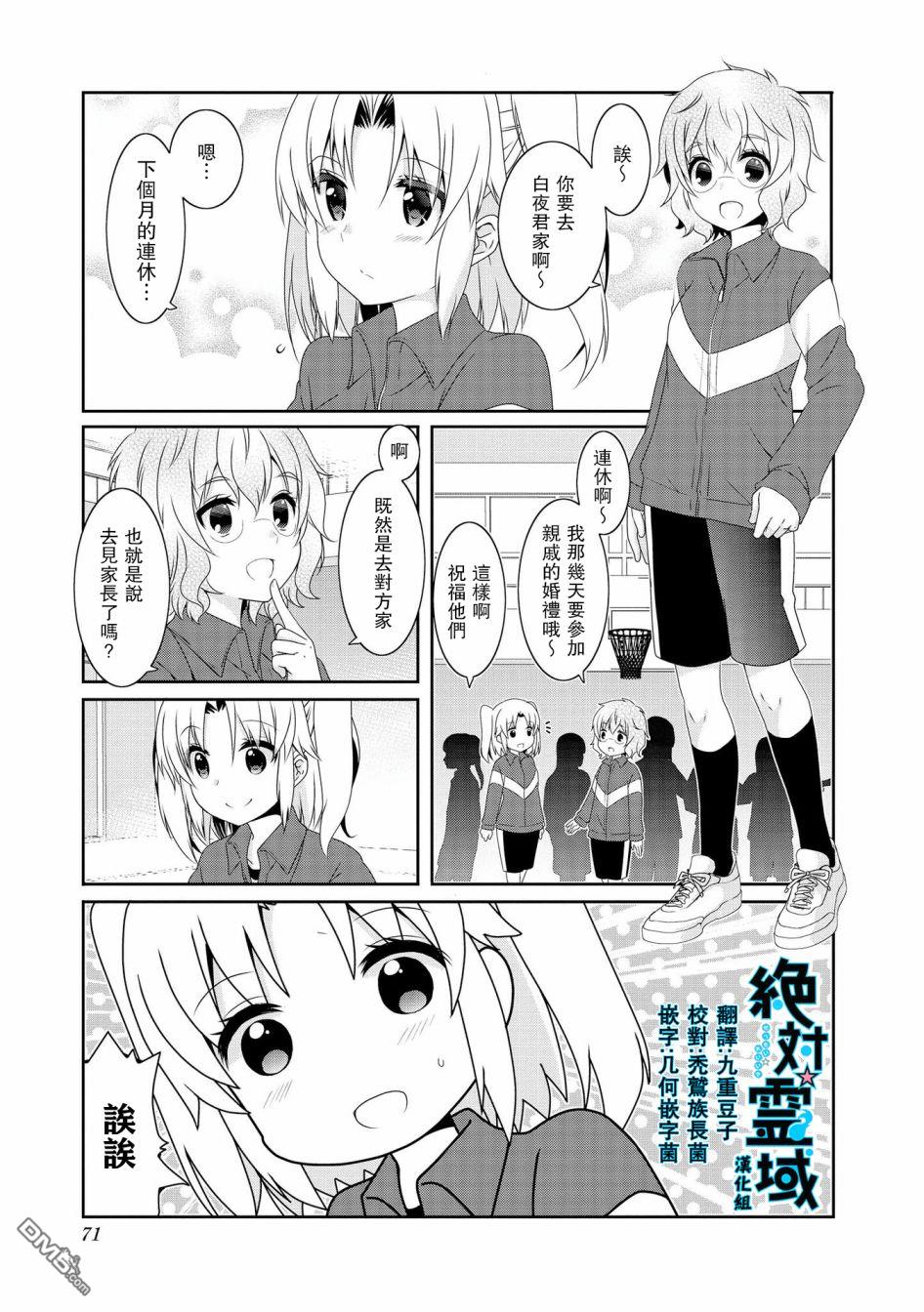 第101话0