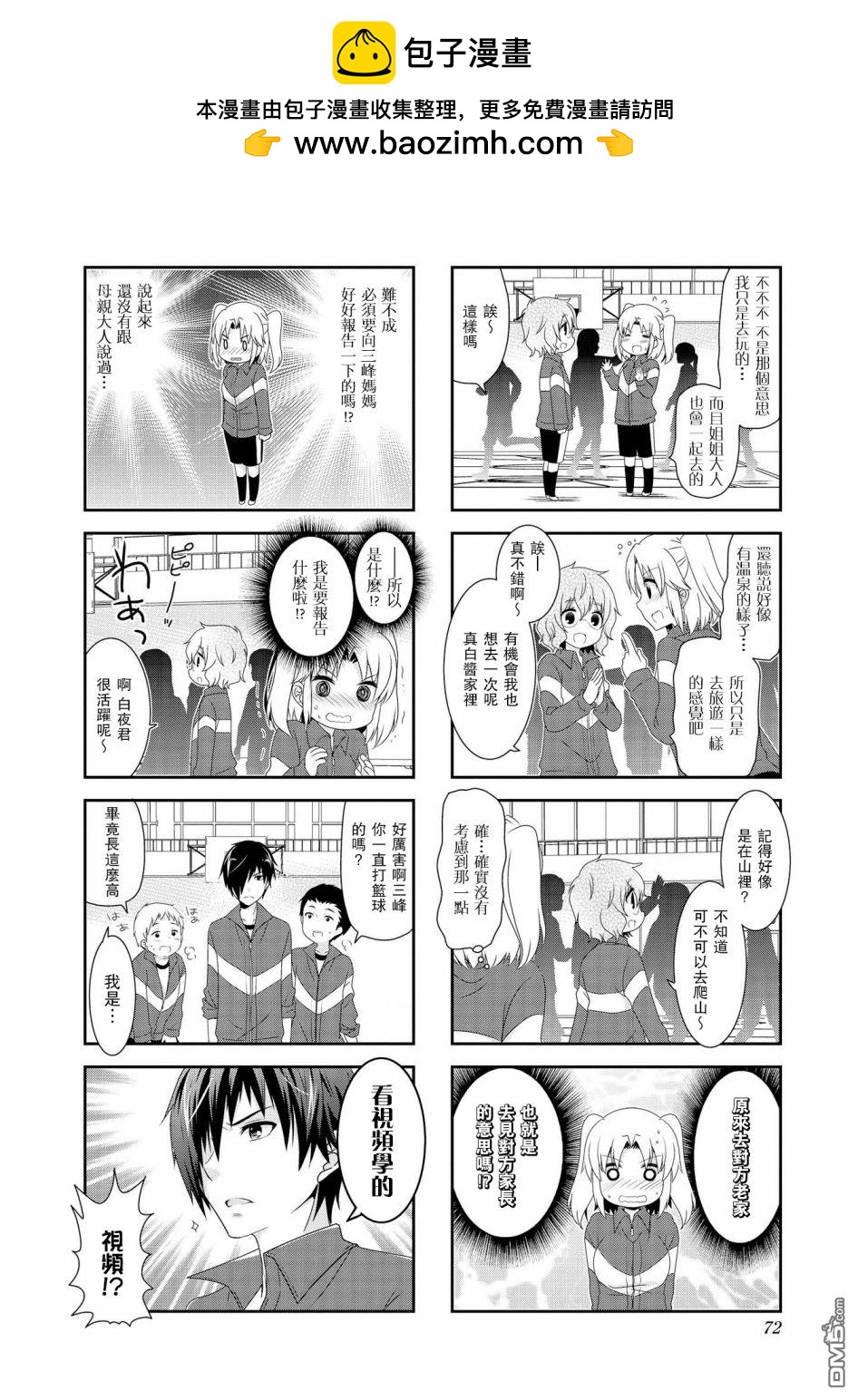 第101话1