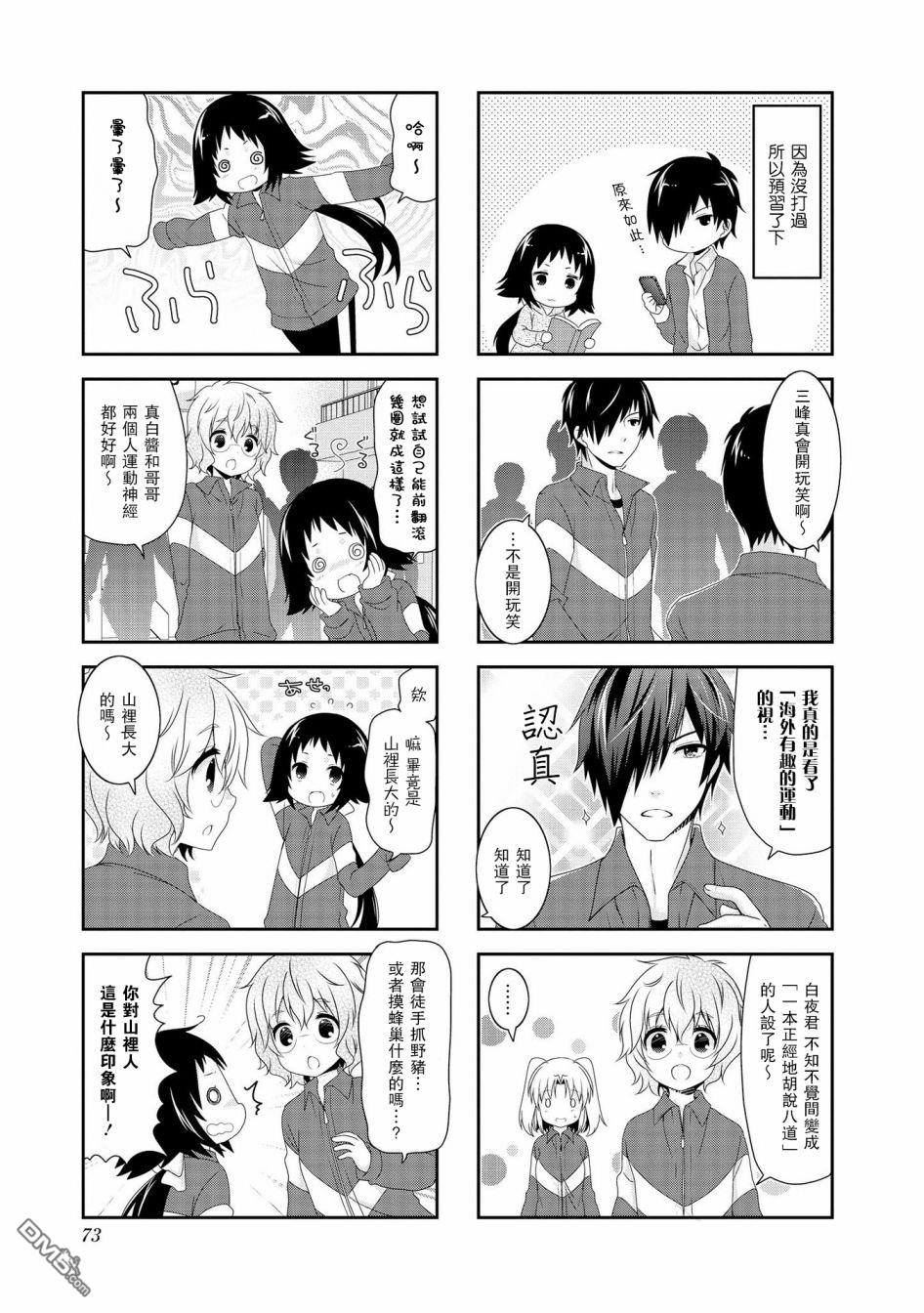 第101话2