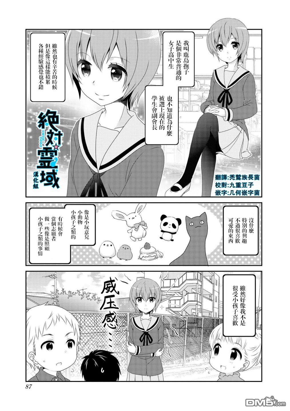 第103话0