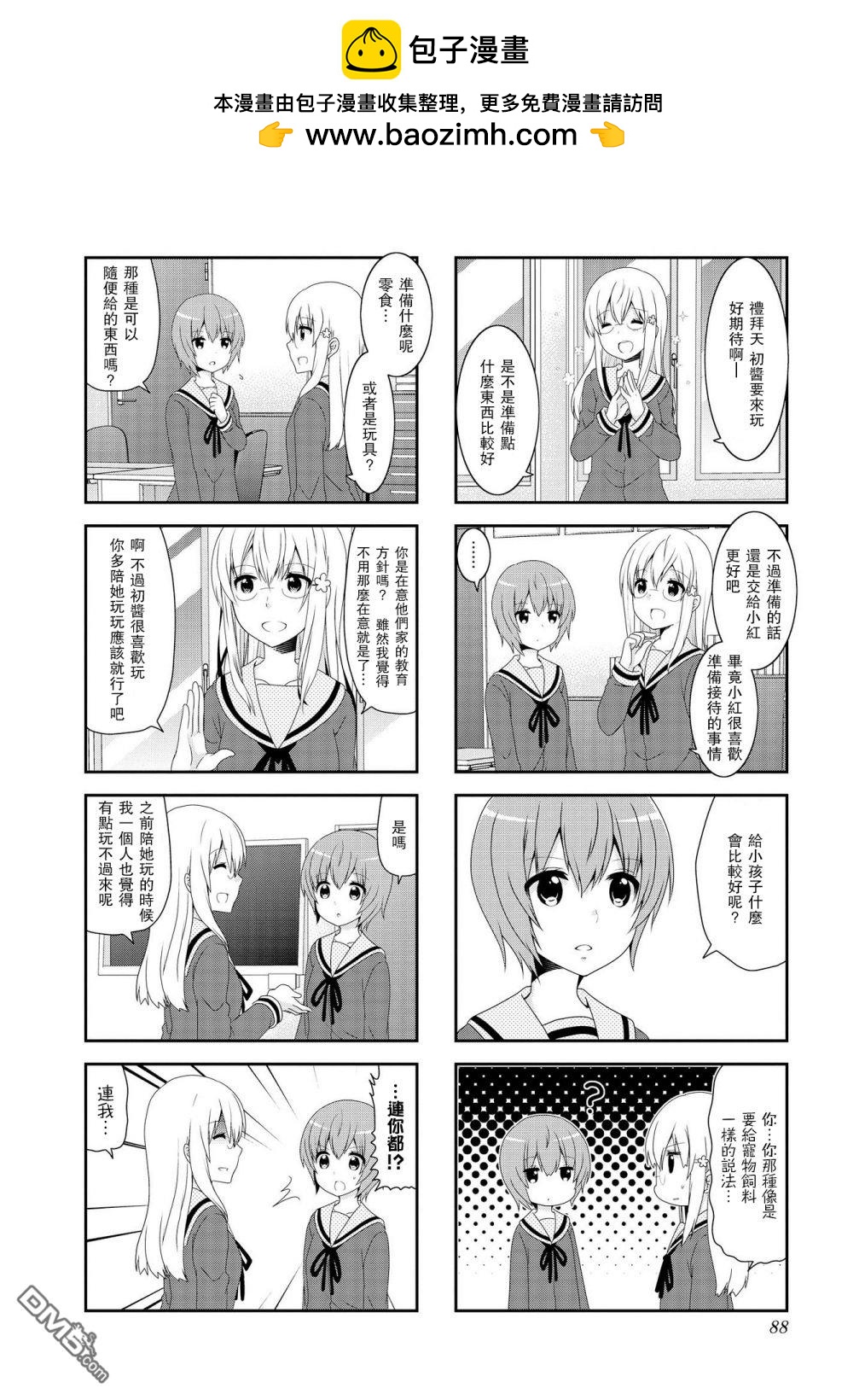 第103话1