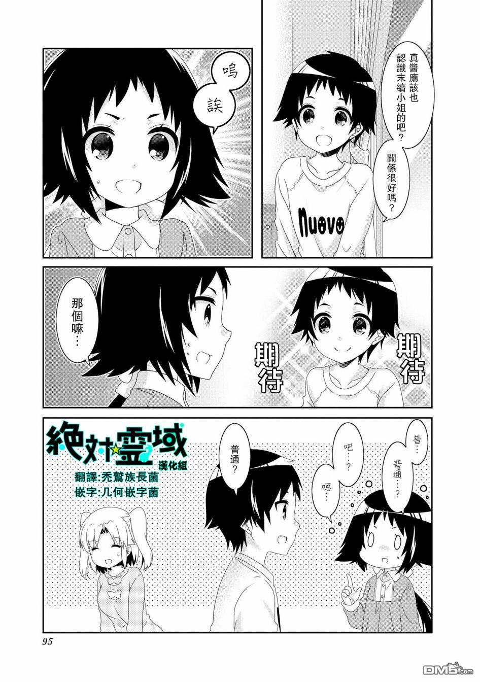 第104话0