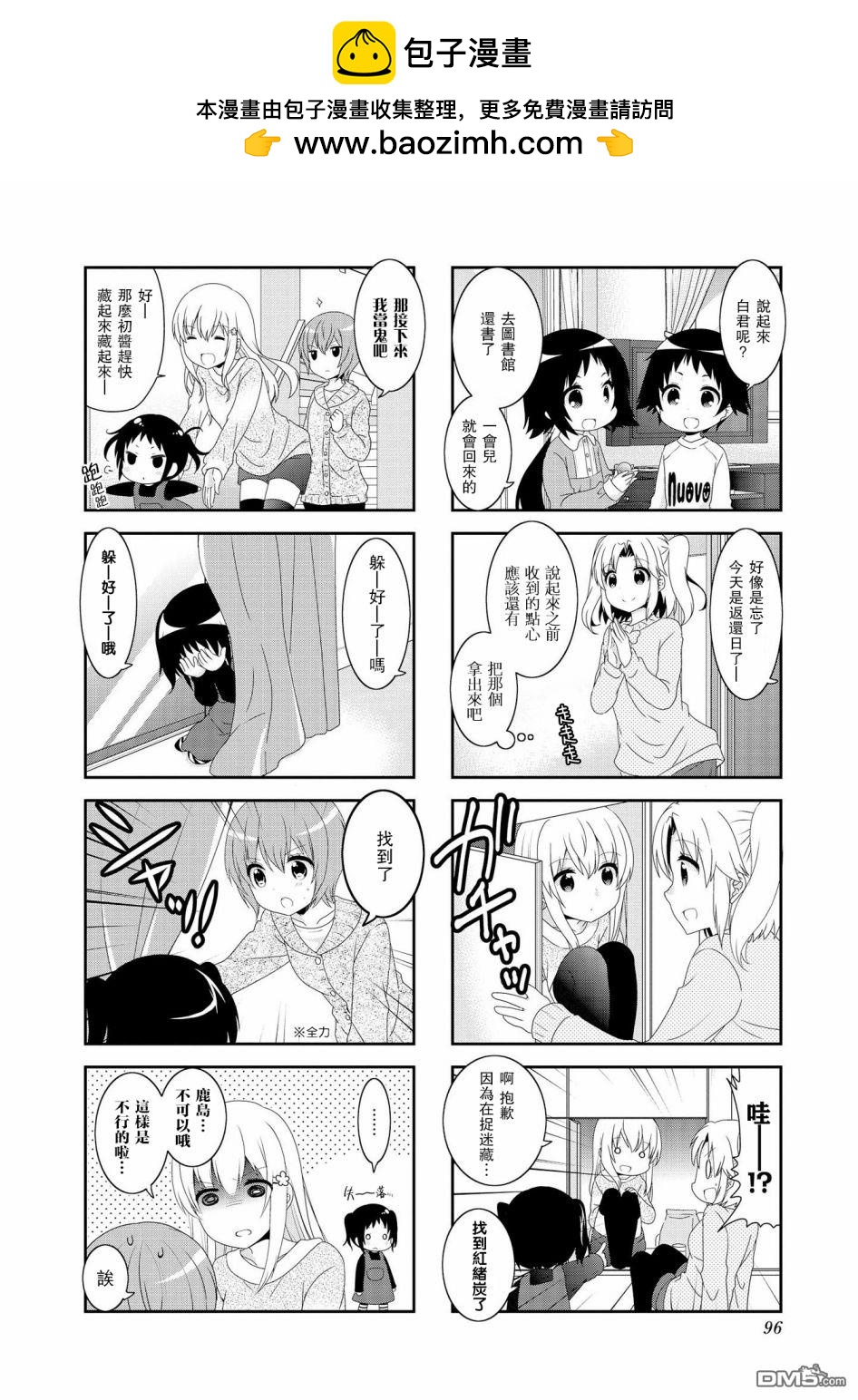 第104话1