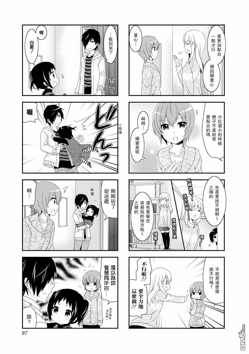 第104话2