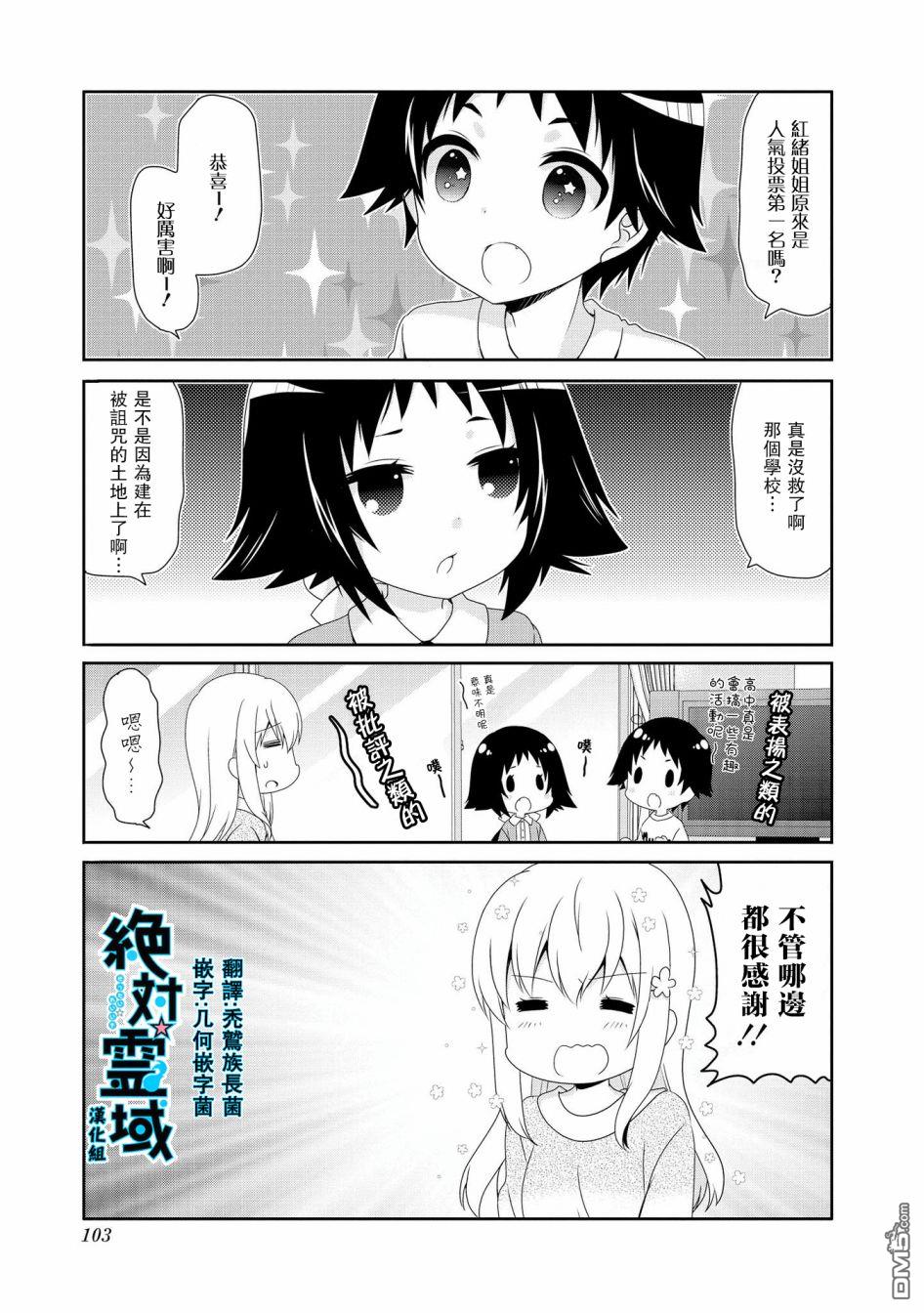 第105话0