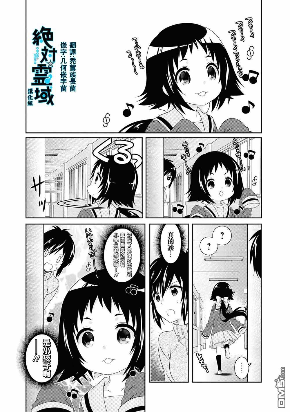 第107话0