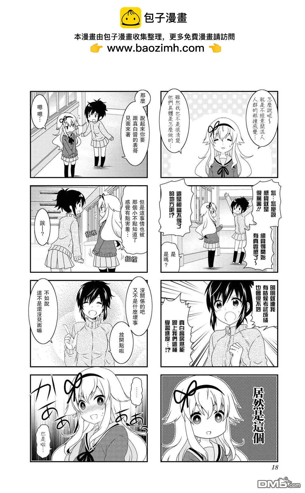 第107话1