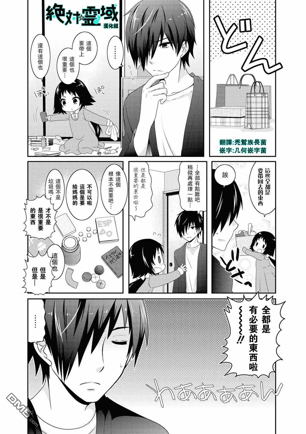 第108话0