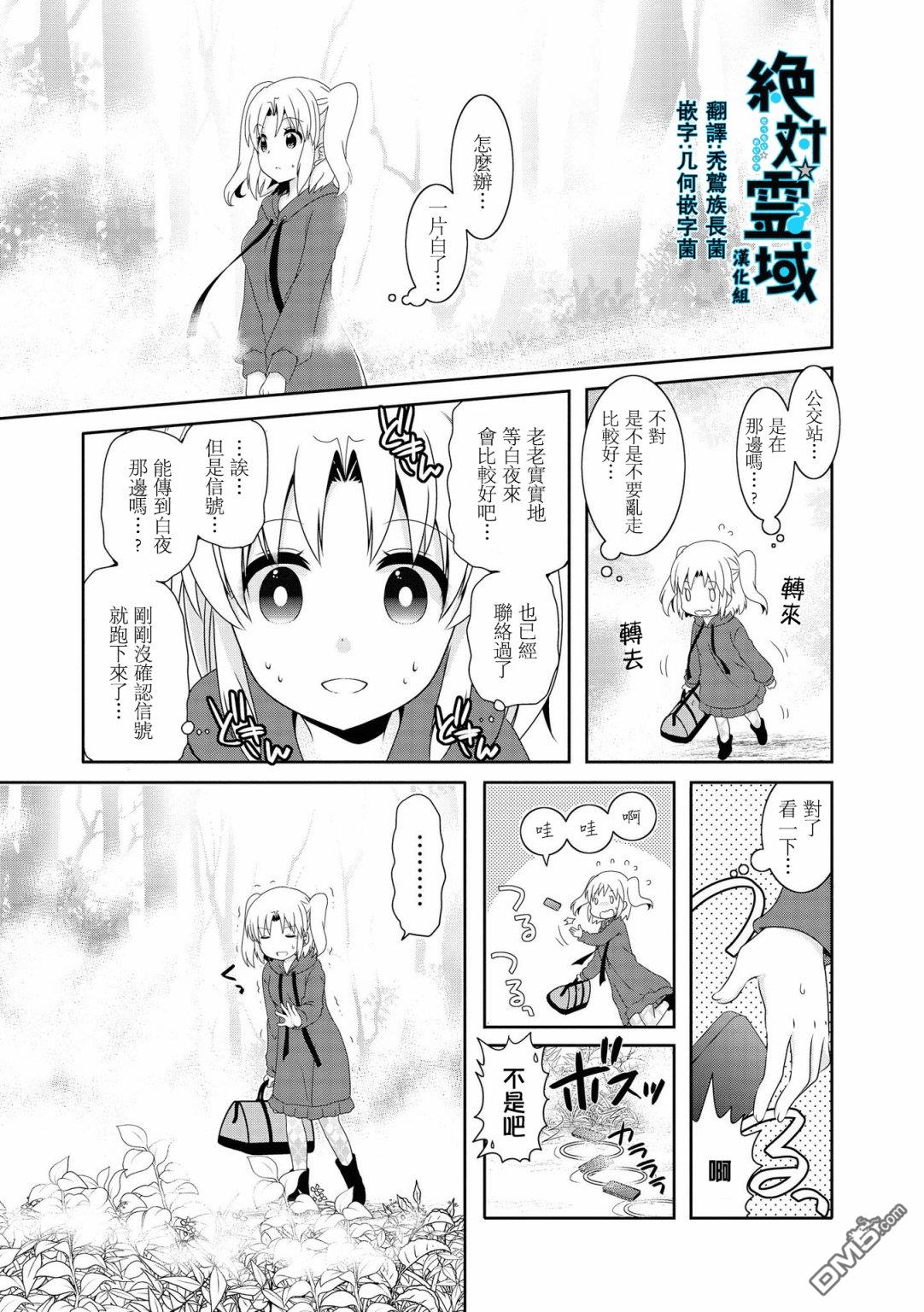 第109话0