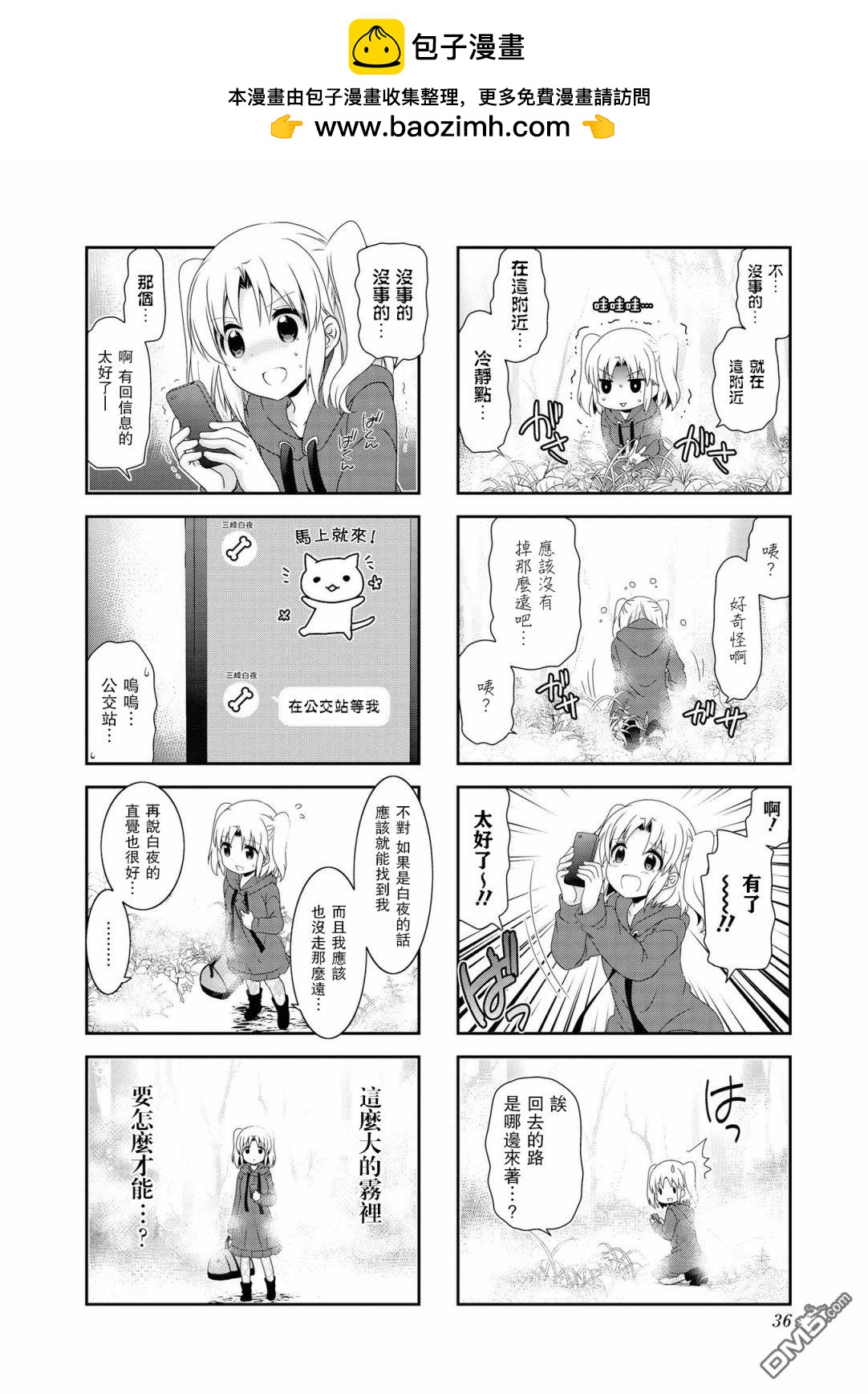 第109话1