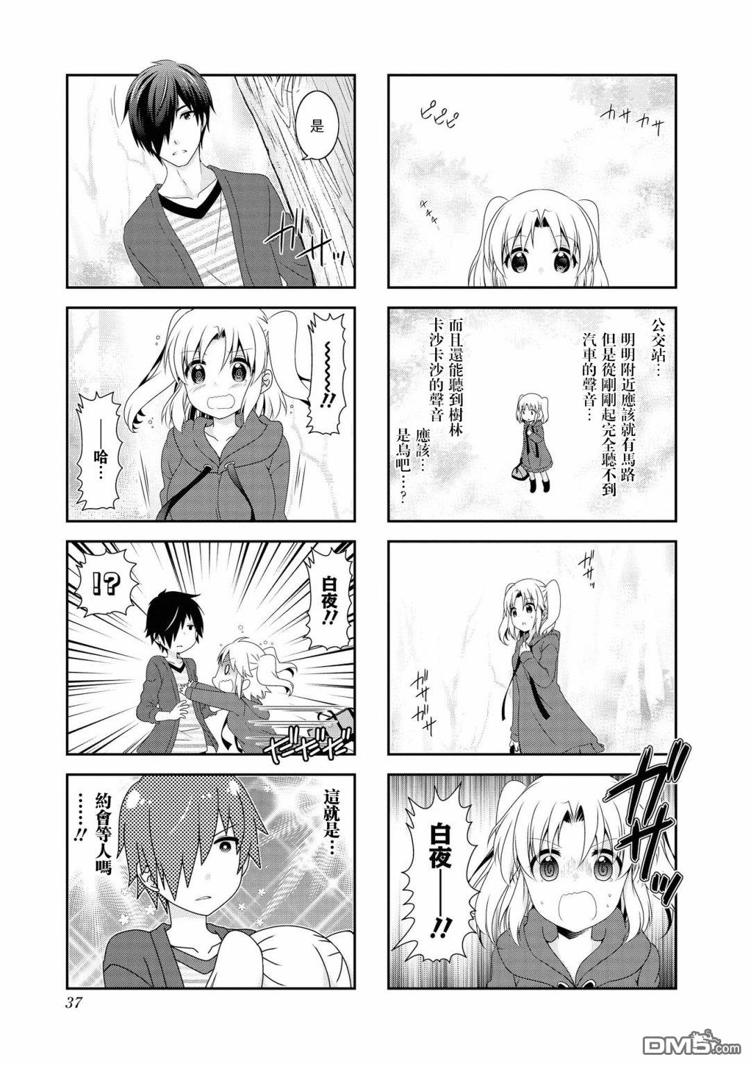 第109话2