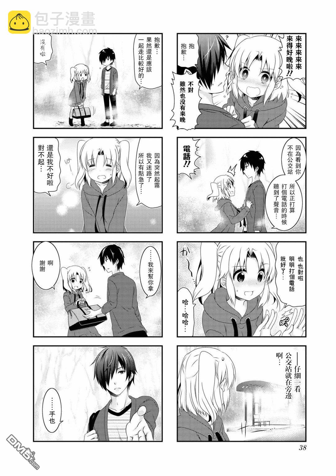 第109话3
