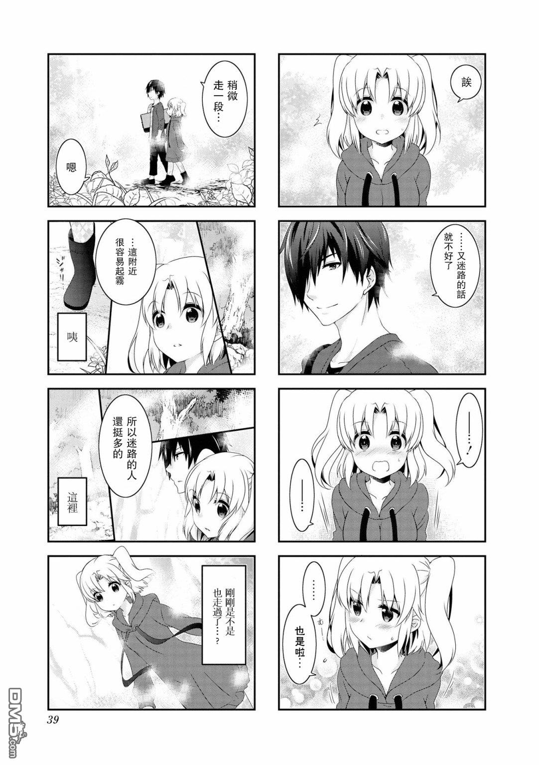 第109话4