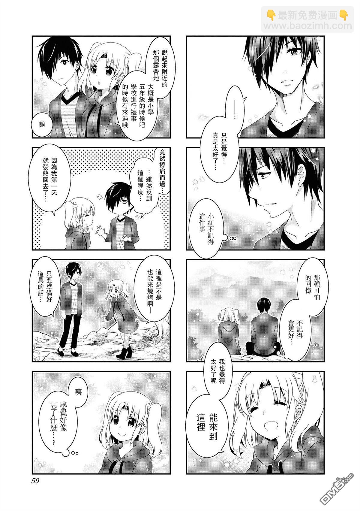 第111话8