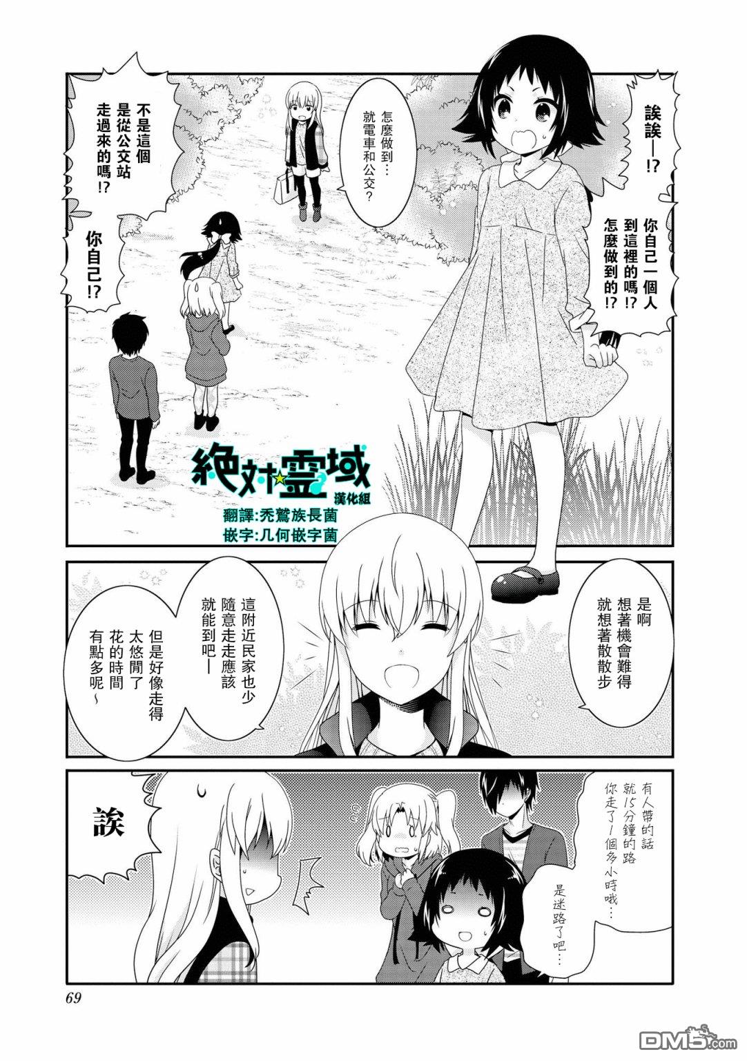 第113话0