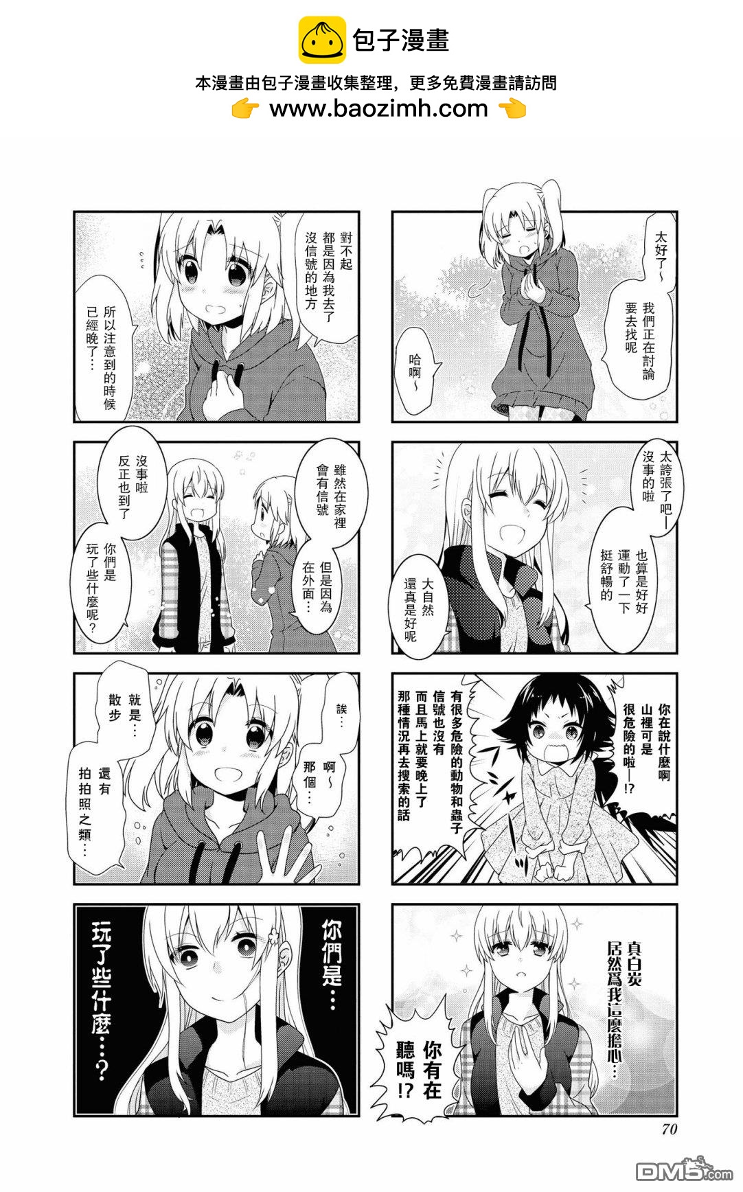 第113话1