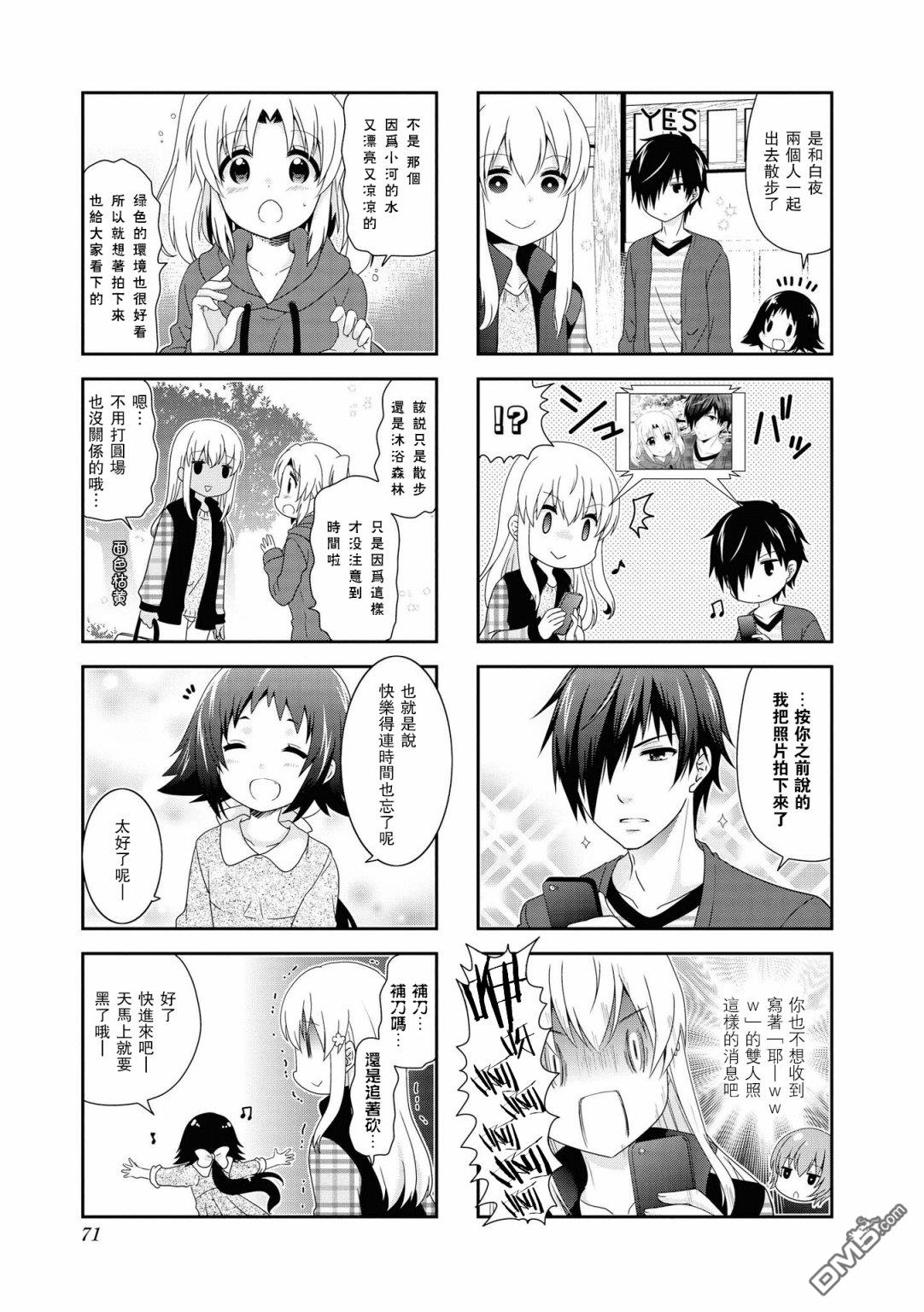 第113话2
