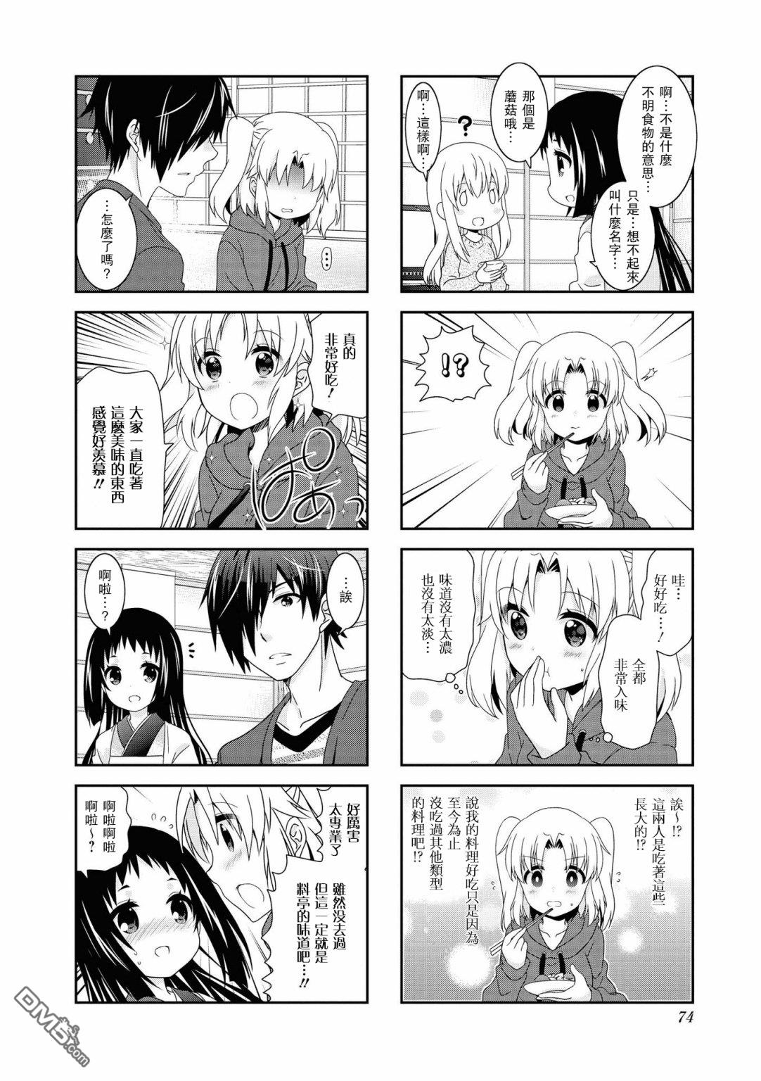 第113话5