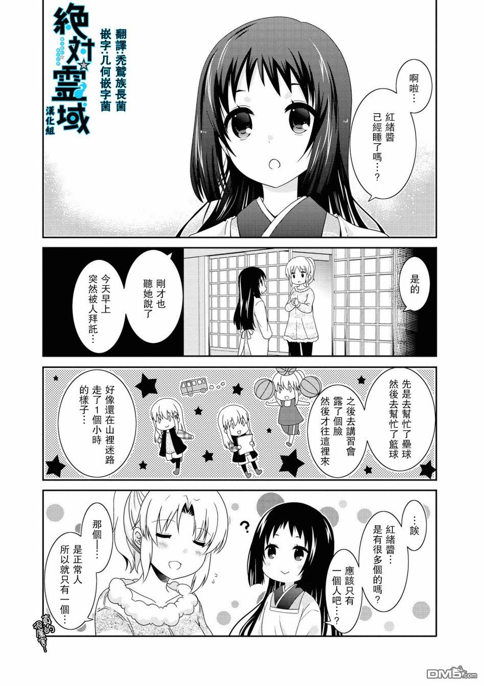 第114话0