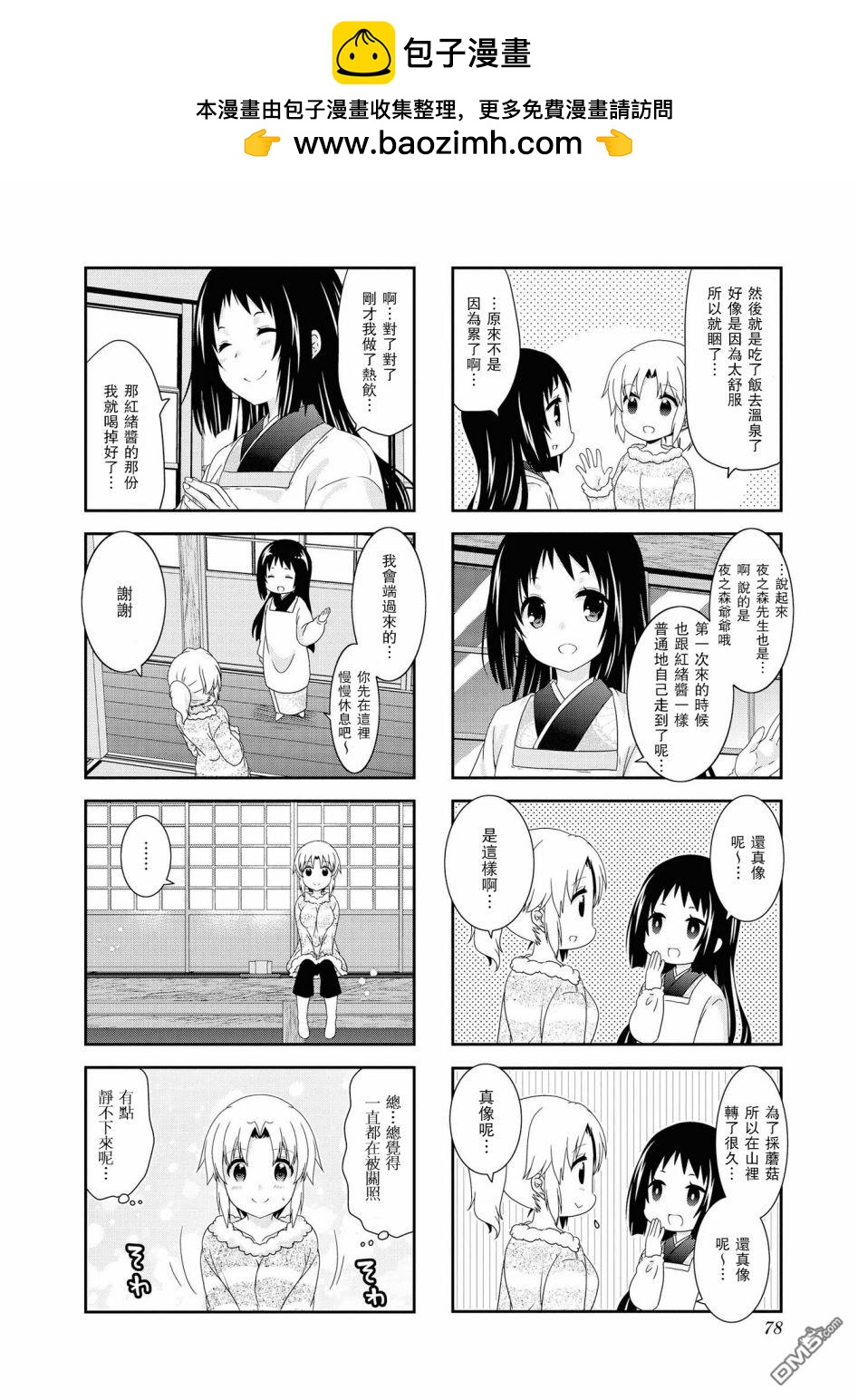 第114话1