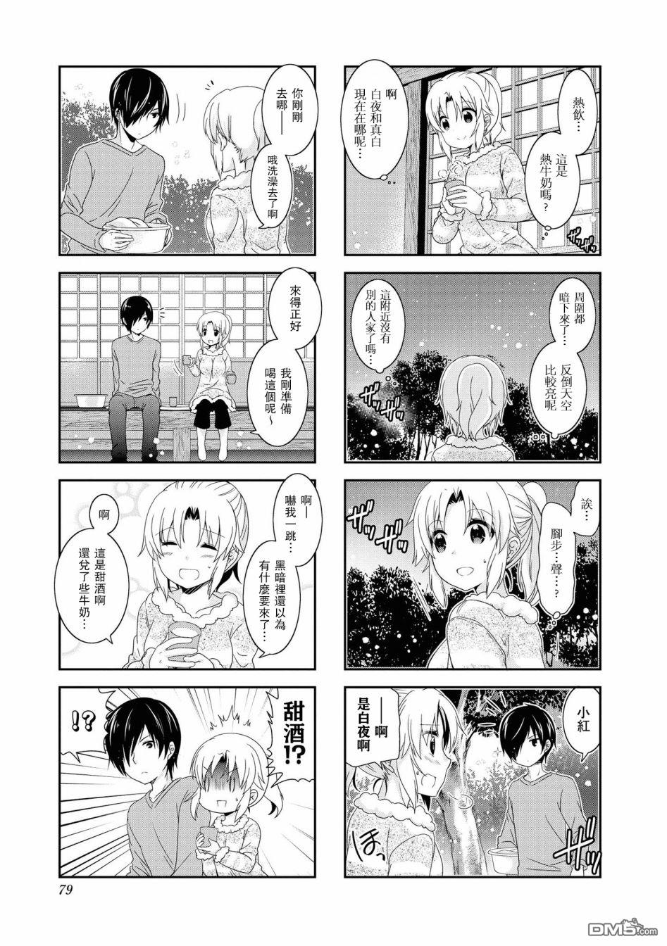 第114话2