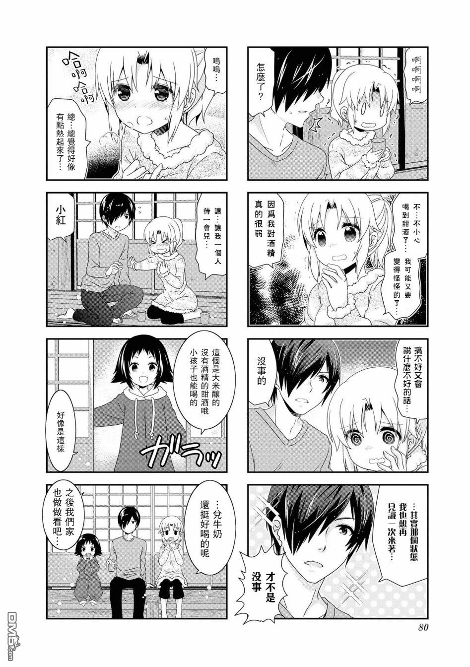 第114话3