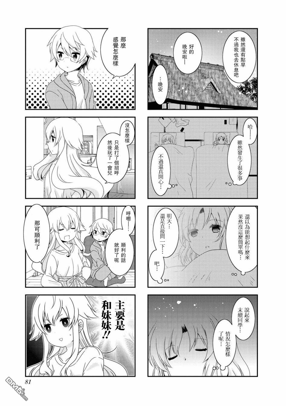 第114话4