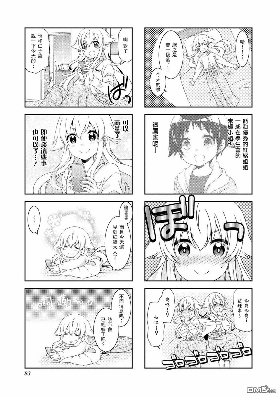 第114话6