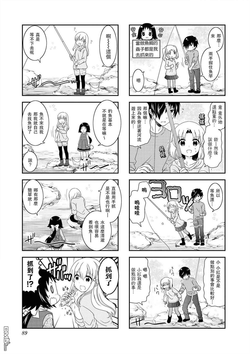 第115话4