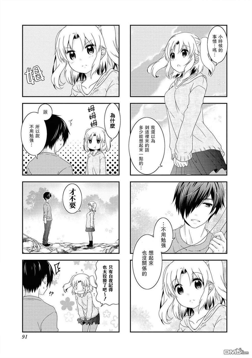 第115话6