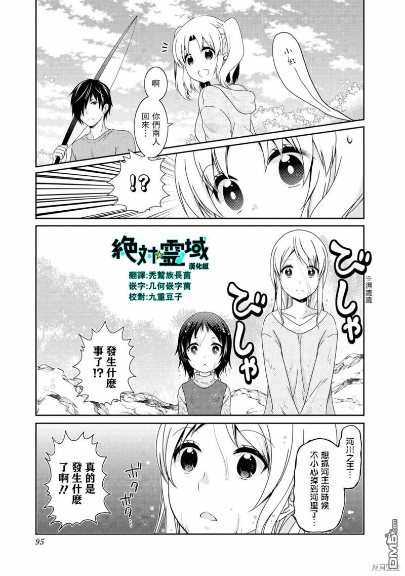 第116话0