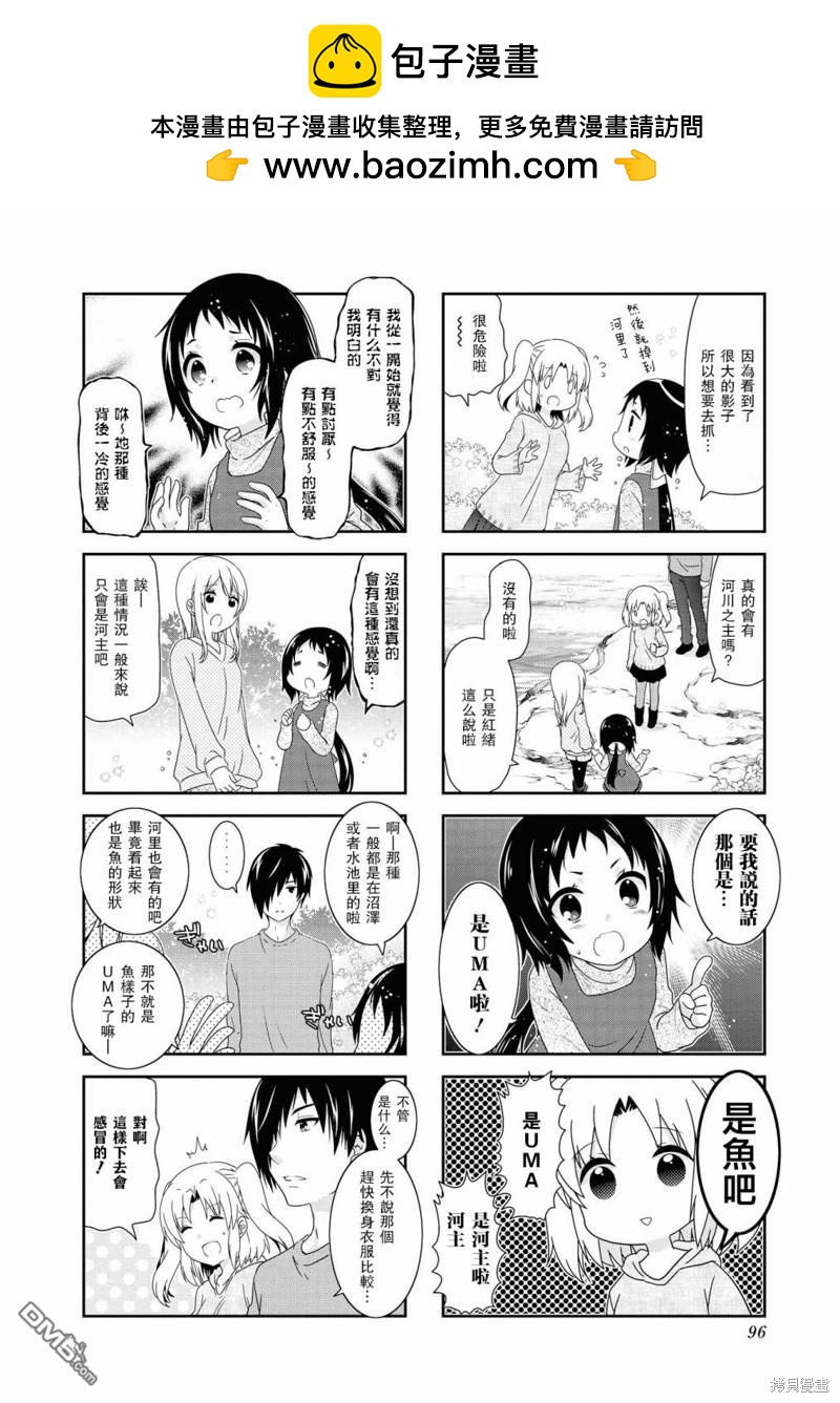 第116话1