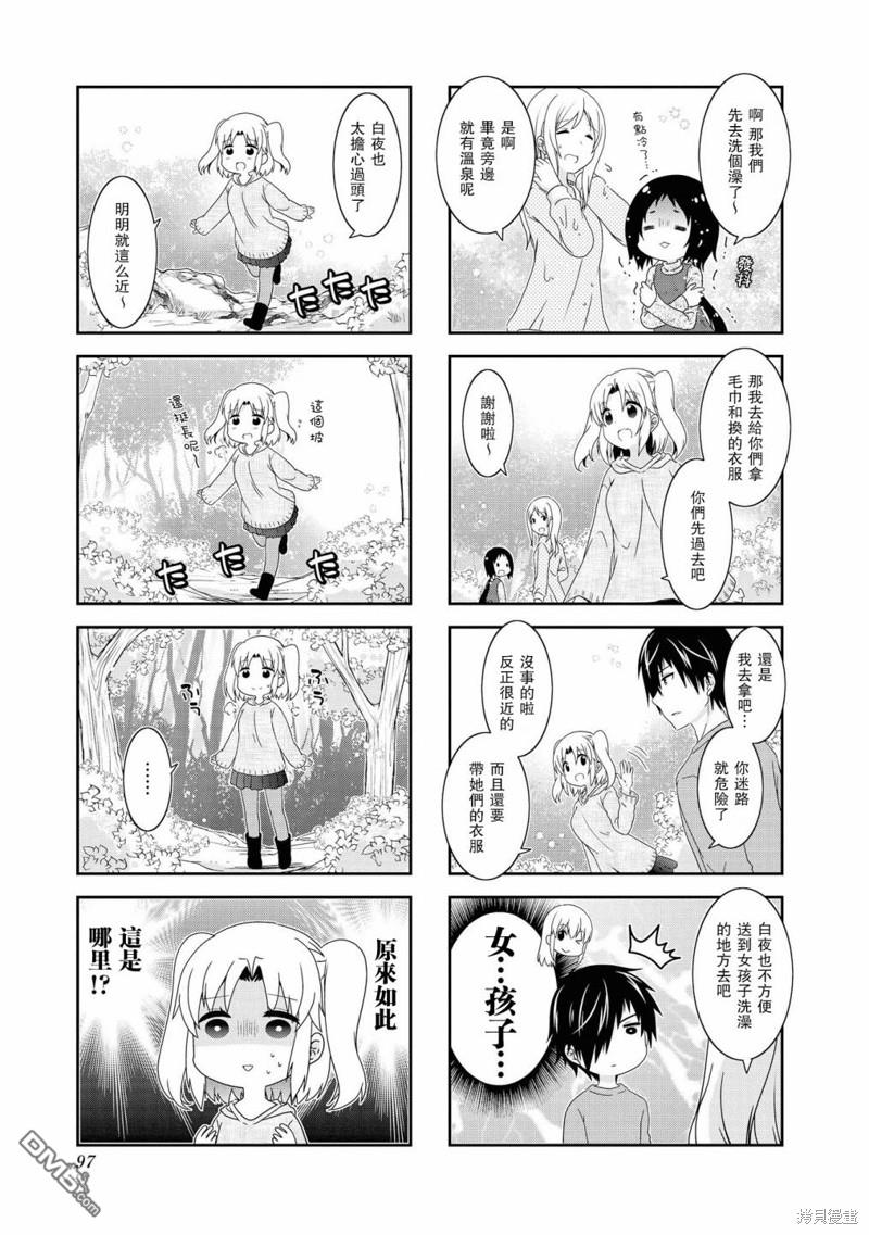第116话2