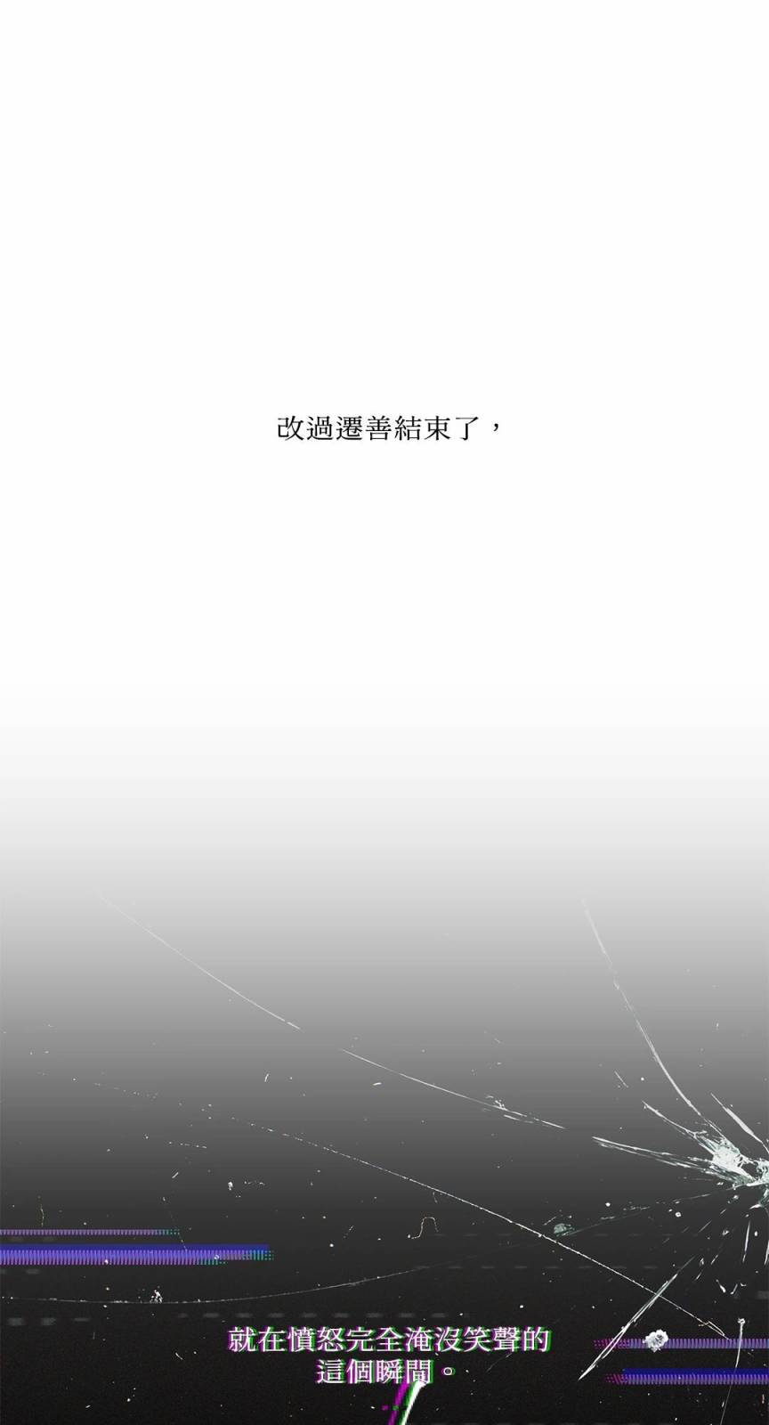 序章0
