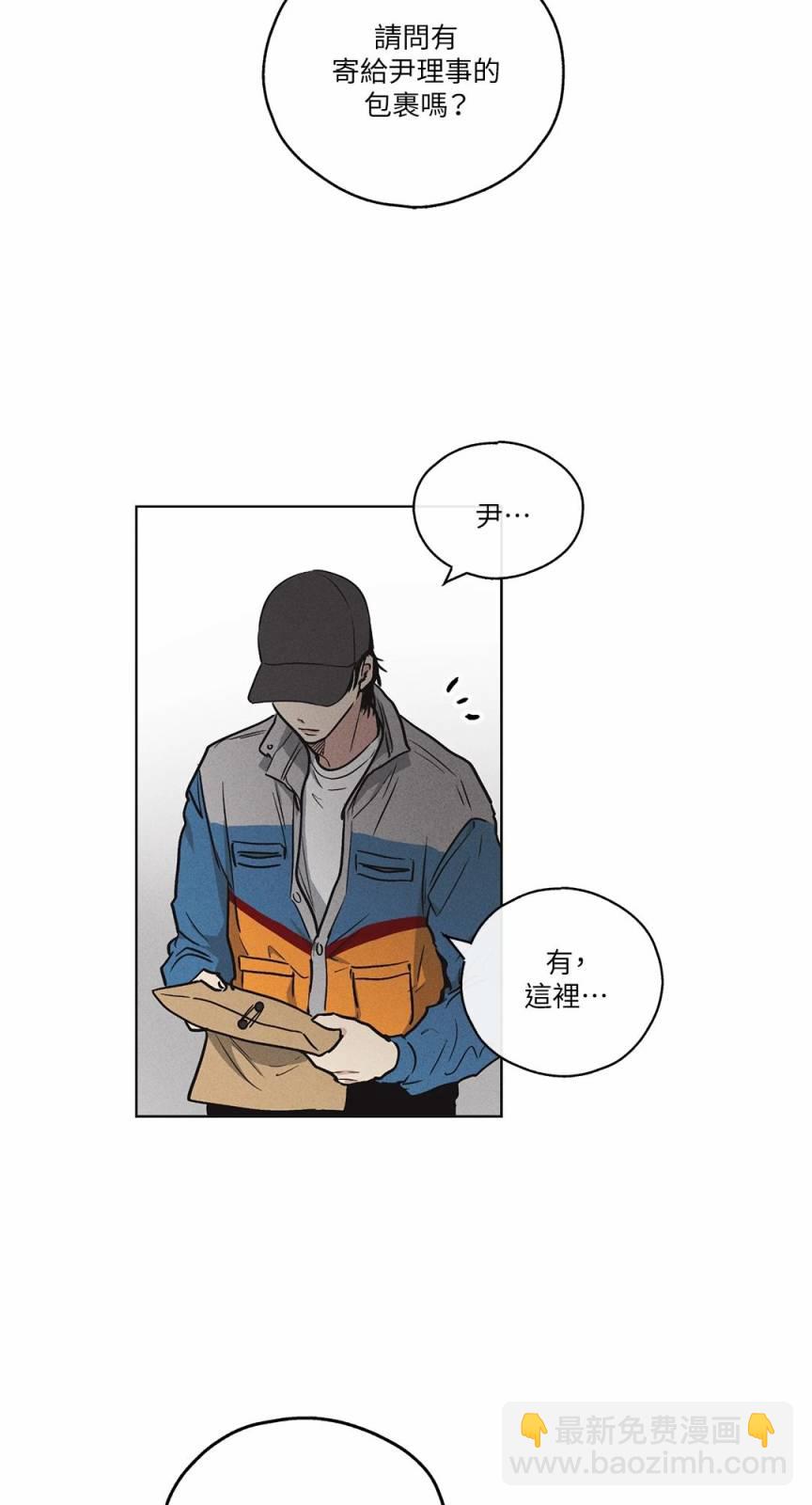 序章11
