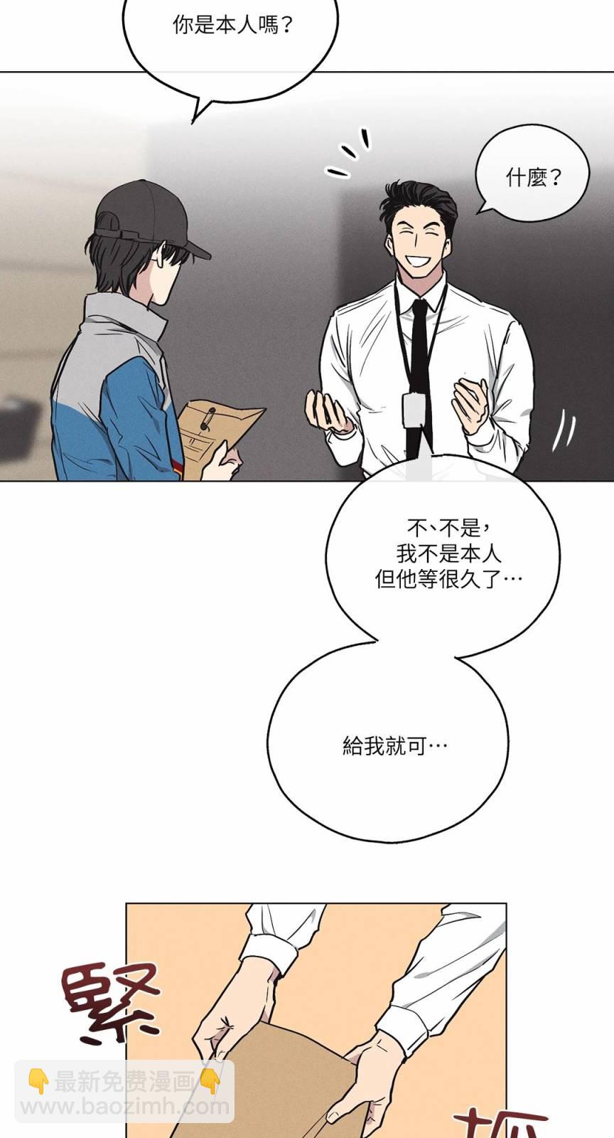 序章12