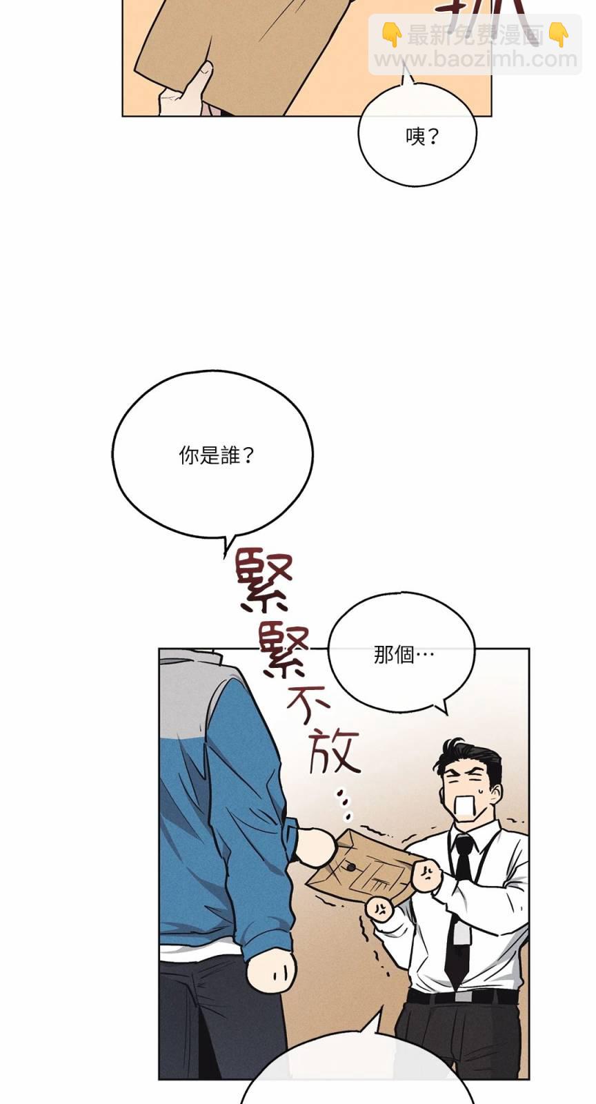 序章13