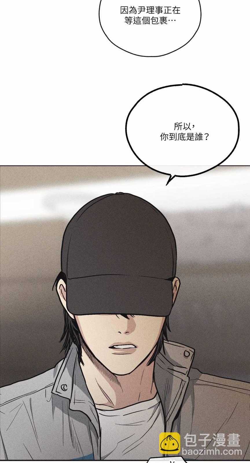 序章14