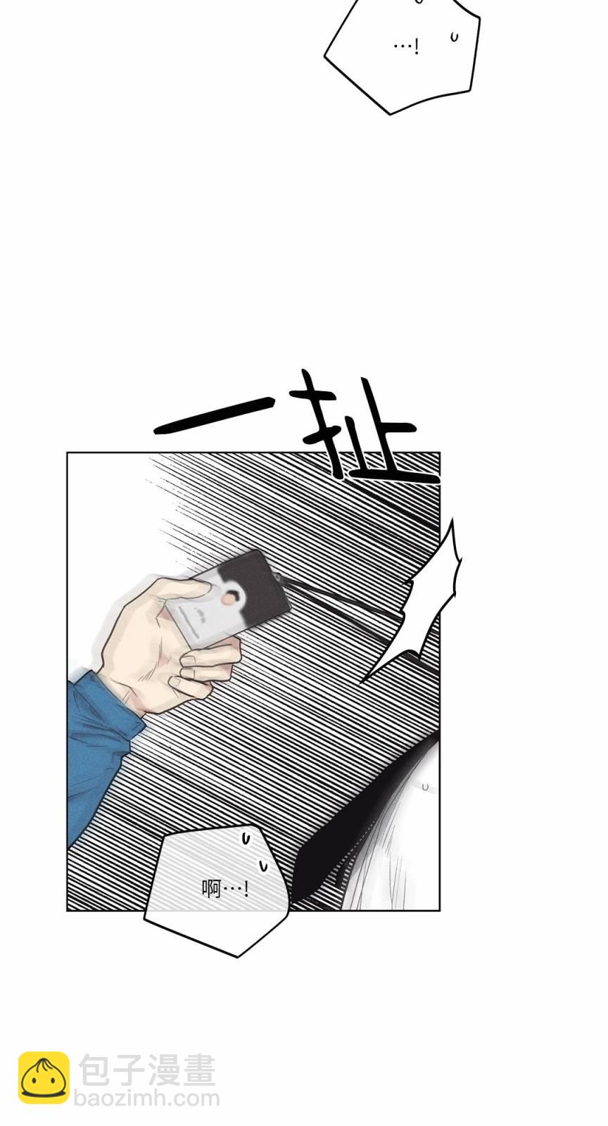 序章15